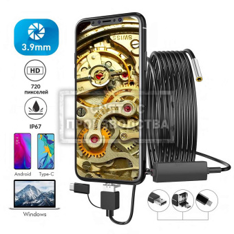 Видеоэндоскоп USB, 1Мп, 1280x720, 3,5м, 3.9мм зонд iCartool IC-V107