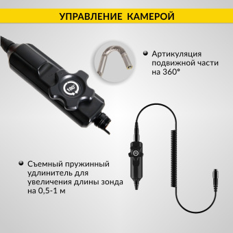 Промышленный защищённый видеоэндоскоп iCartool IC-V202, с артикуляцией, 1м, 1280x720, 3.5''