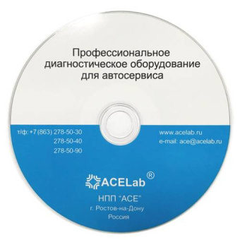 Программа для сканера АВТОАС-СКАН - Opel