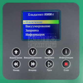 Заправочная станция ODA-250