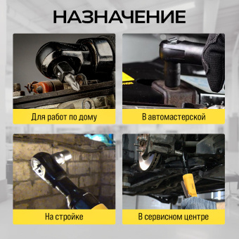 Пневматическая трещотка Technicom TC-RW2026C, 6,3 Бар, 99 л/мин, 280 об/мин