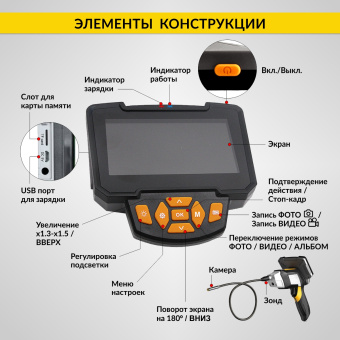 Промышленный защищённый видеоэндоскоп iCartool IC-V112C, 1м, 1280x720, 4.3"
