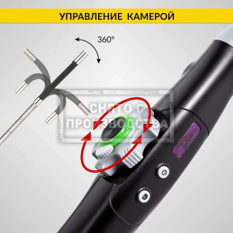 Видеоэндоскоп управляемый WIFI/USB, 1Мп, 1168х720, 1м, 4мм зонд, 360° iCartool IC-V1042W