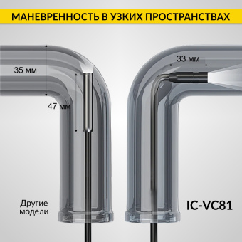 Промышленный защищённый видеоэндоскоп iCartool IC-VC81, 1м, 1920x1080, 4.3''