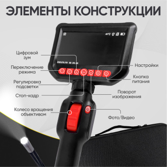 Промышленный защищённый видеоэндоскоп iCartool IC-VC153, с артикуляцией, 1.5м, 1920x1080, 4.3''