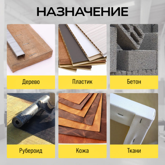 Пневматический степлер Technicom TC-NG5040, 6,3 Бар, 0,09 л/удар, 100 скоб/гвоздей магазин