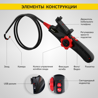 Промышленный защищённый видеоэндоскоп iCartool IC-V200C, с артикуляцией, 1м, 1920x1080, 5''