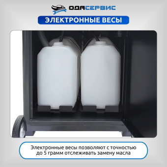 Автоматическая установка для замены масла в АКПП ОДА Сервис ODA-3010