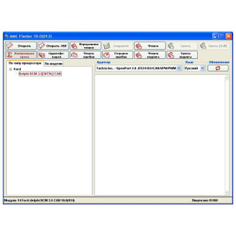 Программный модуль MMC Flasher: 14 Модуль, Ford Diesel Delphi DCM3.5