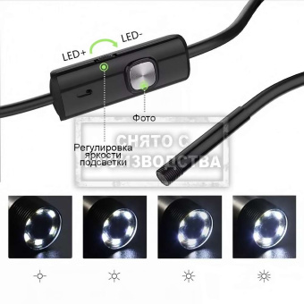 Видеоэндоскоп WIFI, 1Мп, 1280x720, 1м, 8 мм зонд iCartool IC-VY99