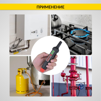 Газоанализатор портативный iCartool IC-M101