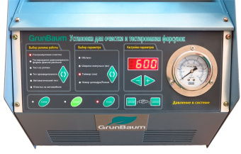 Стенд для проверки/чистки форсунок GrunBaum INJ4000